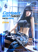 サオリとの契約書 Contract with Saori - Normal Set