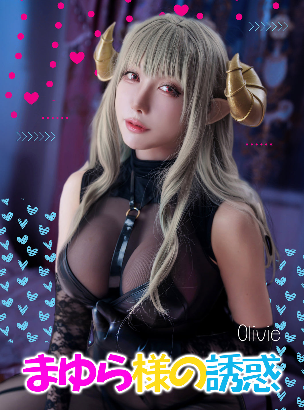 まゆら様の誘惑~ ❤️- Normal Set