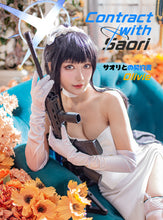 サオリとの契約書 Contract with Saori - Normal Set