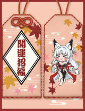 Wuthering Waves - Hsin the Moon Fox - Ultimate Set (Pre-Order)