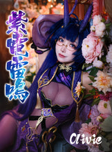 Mihoyo Thunder Wives Collection - Normal Set