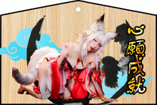 Wuthering Waves - Hsin the Moon Fox - Ultimate Set (Pre-Order)