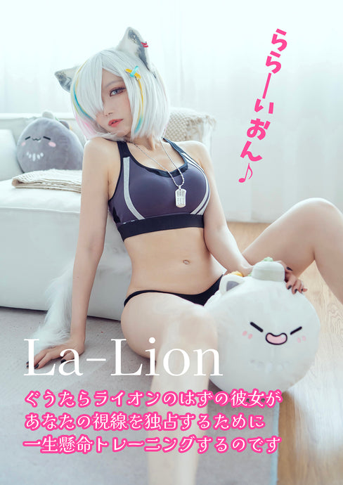 【La-Lion】 Shishiro Botan Photobook - Normal Set