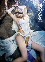 【剣の乙女 Sword Maiden】Photo Book